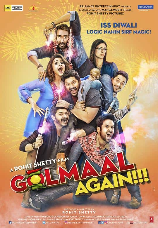 [2017][印度][喜剧][BD-1080P]开心一组4[中文字幕].Golmaal.Again.2017.1080p.BluRay.DTS-HD.MA.5.1.x265.10bit- 13.