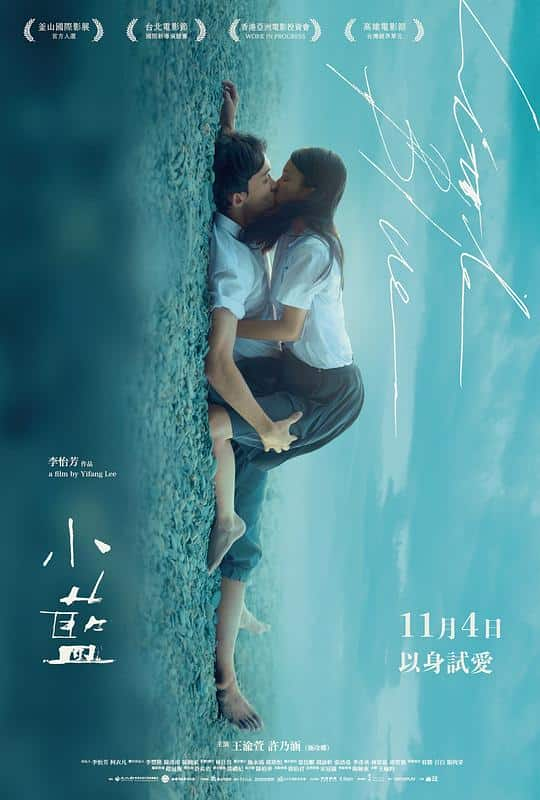 [2022][台湾][剧情][WEB-1080P]小蓝[国语配音/中文字幕].Little.Blue.2022.1080p.WEB-DL.H264.AAC- 2.65GB