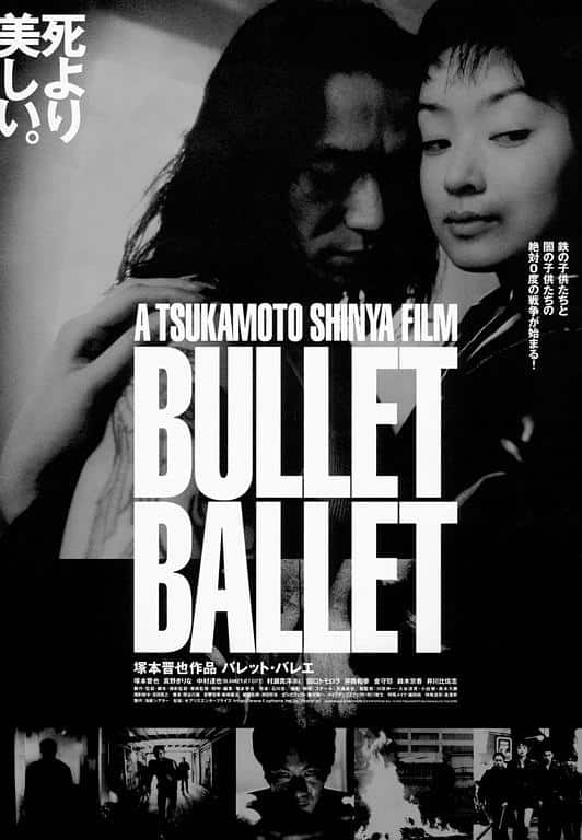 [更 早][日本][剧情][BD-1080P]子弹芭蕾[简繁英字幕].Bullet.Ballet.1998.1080p.BluRay.AAC2.0.x264- 10.81GB