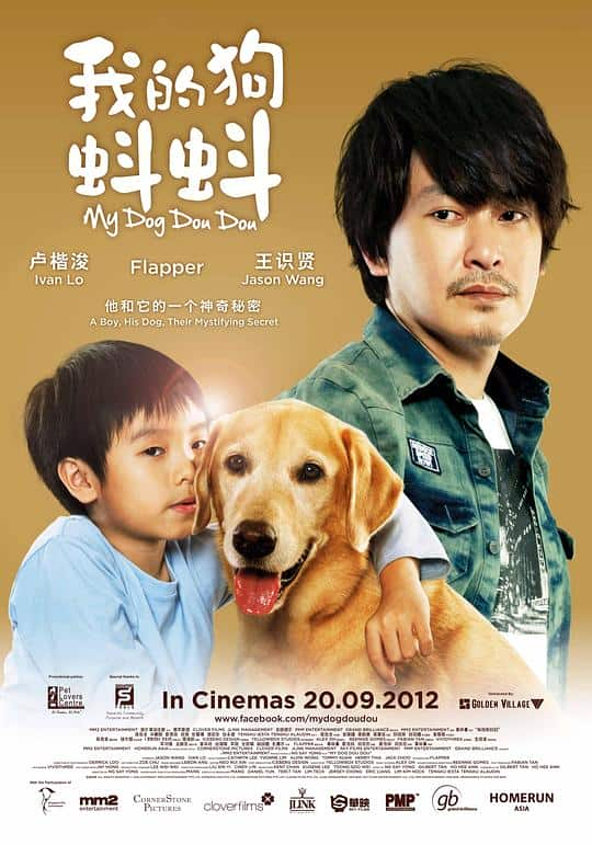 [2012][剧情][其他][WEB-1080P]我的狗蚪蚪[国语配音/中文字幕].My.Dog.Dou.Dou.2012.1080p.AMZN.WEB-DL.DDP2.0.H264- 3.64G