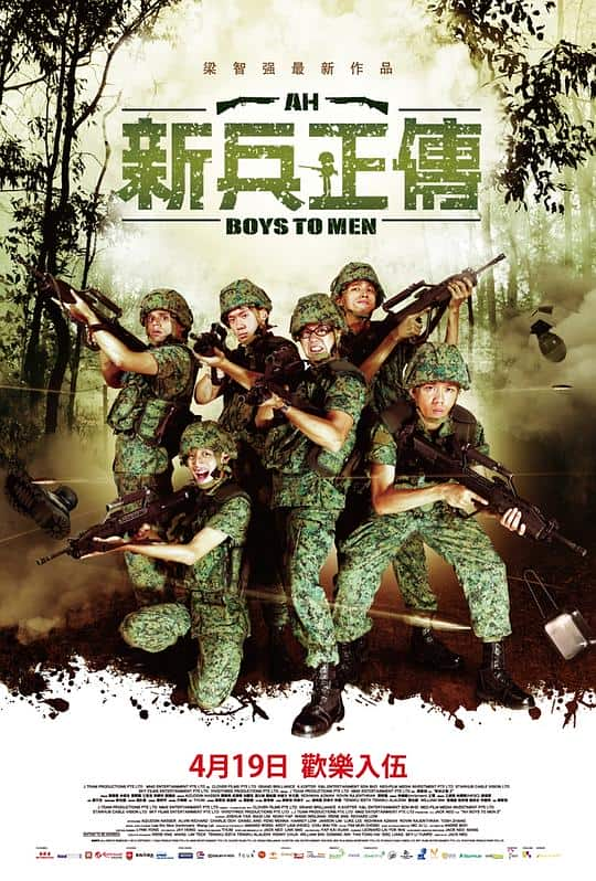 [2013][喜剧][其他][WEB-1080P]新兵正传2[中文字幕].Ah.Boys.to.Men.II.2013.1080p.AMZN.WEB-DL.DDP2.0.H264- 8.52GB