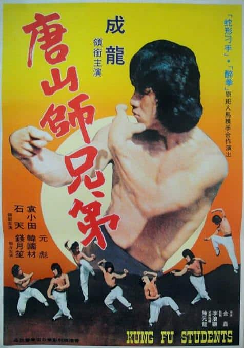 [更 早][香港][剧情][BD-1080P]广东小老虎[国语配音/中文字幕].Master.With.Cracked.Fingers.1973.BluRay.1080p.AAC2.0.x264-Dream