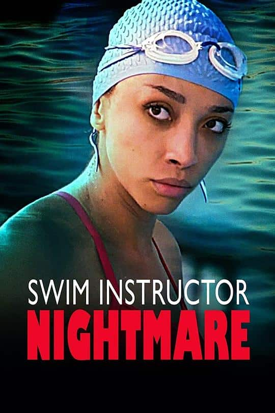 [2022][欧美][惊悚][WEB-1080P]恐怖游泳教练[中文字幕].Swim.Instructor.Nightmare.2022.1080p.WEB-DL.H264.AAC- 2.26GB