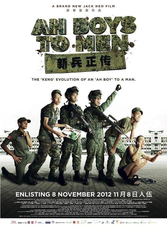 [2012][喜剧][其他][WEB-1080P]新兵正传[中文字幕].Ah.Boys.to.Men.2012.1080p.AMZN.WEB-DL.DDP2.0.H264- 7.96GB