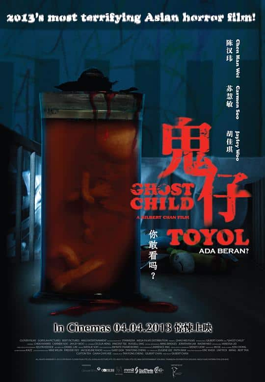 [2013][恐怖][其他][WEB-1080P]鬼仔[国语配音/中文字幕].Ghost.Child.2013.1080p.AMZN.WEB-DL.DDP2.0.H264- 4.14GB