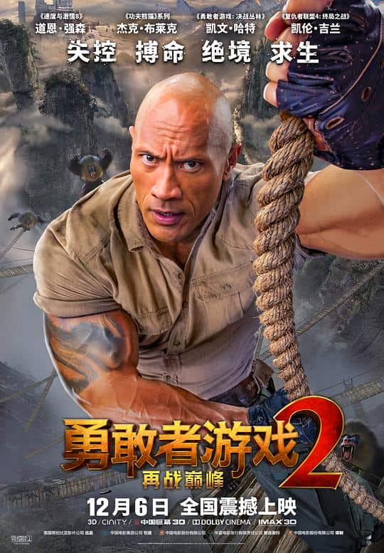 [2019][欧美][喜剧][BD-1080P]勇敢者游戏2：再战巅峰[中文字幕].Jumanji.The.Next.Level.2019.BluRay.1080p.DTS-HDMA5.1.x265.10bi