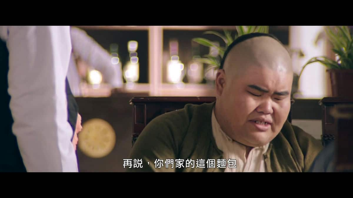 [2018][大陆][喜剧][WEB-1080P]飞鸿笑传之破茧[国语配音/中文字幕].The.Legend.of.Feihong.3.2018.1080p.WEB-DL.H264.AAC- 2.