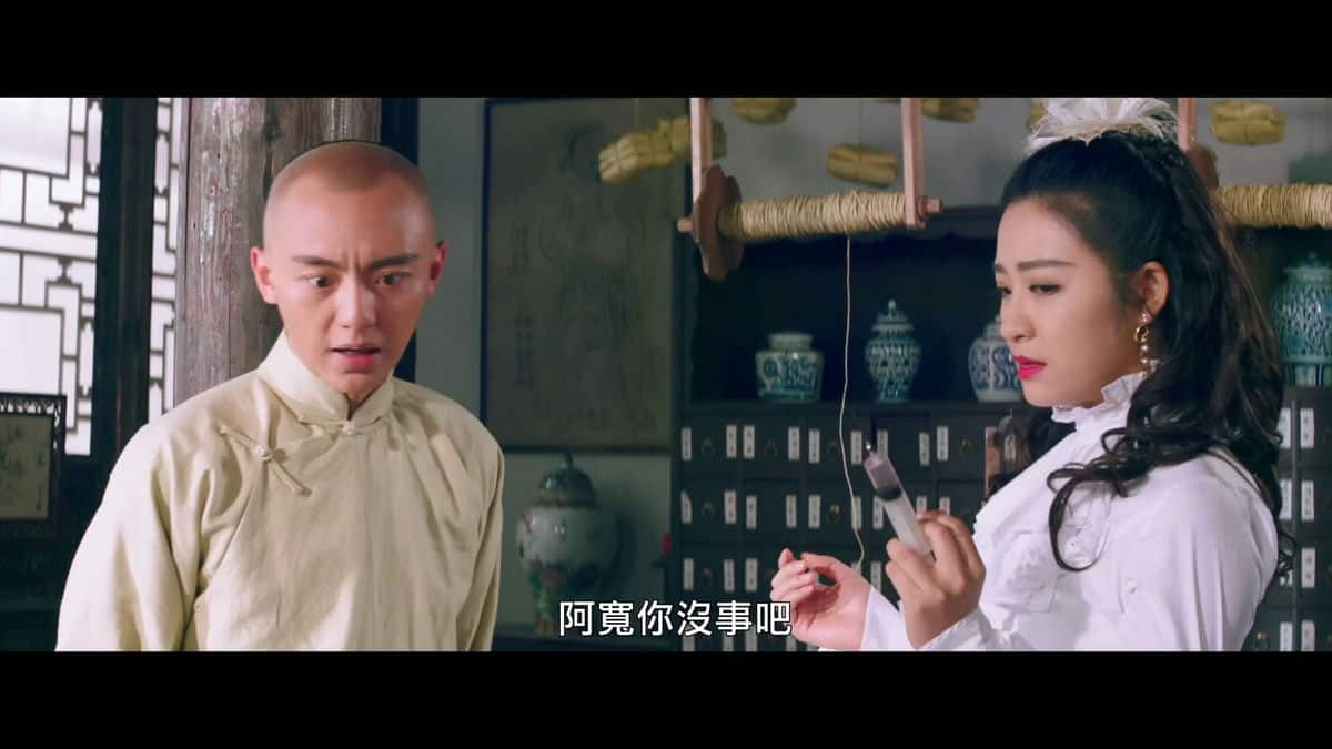 [2018][大陆][喜剧][WEB-1080P]飞鸿笑传之破茧[国语配音/中文字幕].The.Legend.of.Feihong.3.2018.1080p.WEB-DL.H264.AAC- 2.