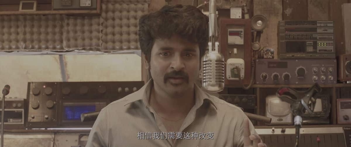 [2017][印度][剧情][WEB-4K]贫民窟之王[国语配音/中文字幕].Velaikkaran.2017.2160p.WEB-DL.H265.HDR.DDP5.1.2Audio- 9.