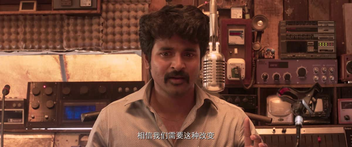 [2017][印度][剧情][WEB-4K]贫民窟之王[国语配音/中文字幕].Velaikkaran.2017.2160p.WEB-DL.H265.DDP5.1- 12.97GB