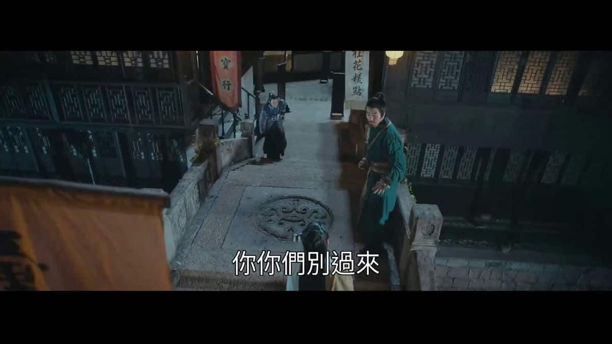 [2019][大陆][悬疑][WEB-1080P]锦衣神探[国语配音/中文字幕].Detective.of.Ming.Dynasty.2019.1080p.WEB-DL.H264.AAC- 1.8