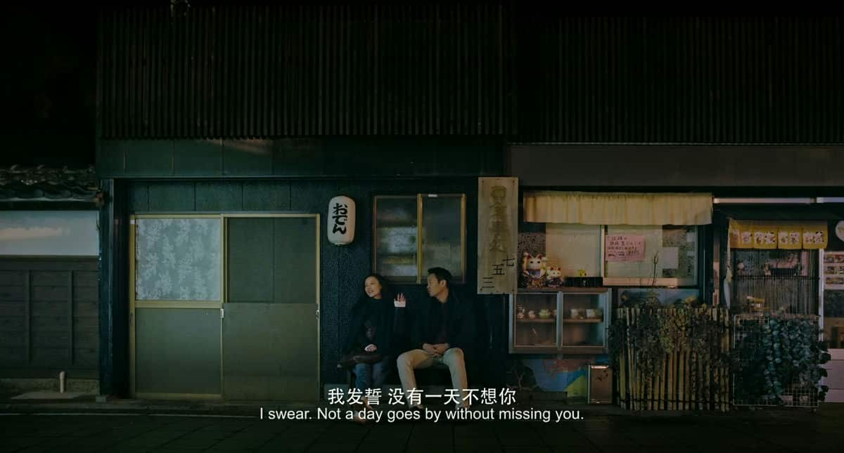 [2021][大陆][剧情][WEB-1080P]漫长的告白[国语配音/中文字幕].Yanagawa.2022.1080p.WEB-DL.H265.AAC- 1.79GB