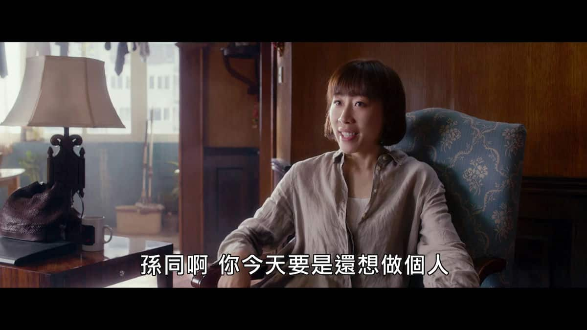 [2019][大陆][喜剧][WEB-1080P]半个喜剧[国语配音/中文字幕].Almost.a.Comedy.2019.1080p.WEB-DL.H264.AAC- 2.92GB