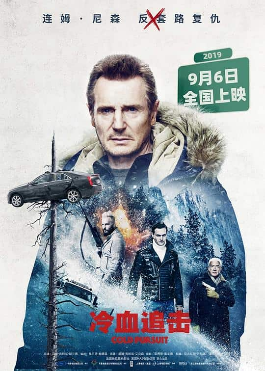 [2019][剧情][其他][BD-1080P]冷血追击[中文字幕].Cold.Pursuit.2019.BluRay.1080p.Atmos.TrueHD7.1.x265.10bit- 6.4