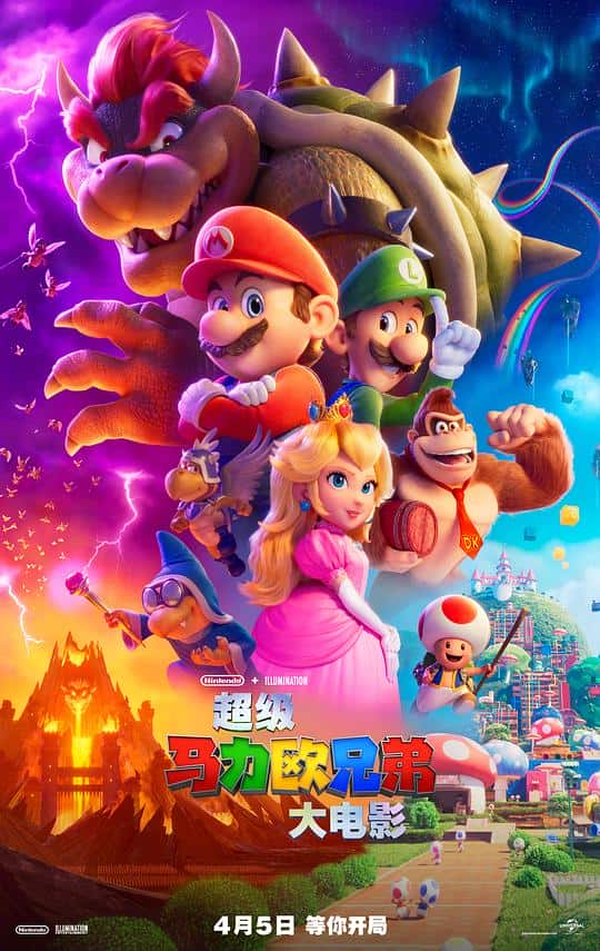 [2023][欧美][喜剧][BD-1080P]超级马力欧兄弟大电影[中文字幕].The.Super.Mario.Bros.Movie.2023.BluRay.1080p.TrueHD7.1.x265.10b