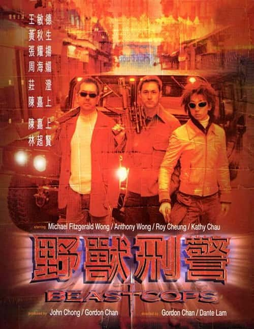 [更 早][香港][剧情][WEB-1080P]野兽刑警[中文字幕/国粤语音轨].Beast.Cops.1998.1080p.MyTVS.WEB-DL.H265.AAC-TAGWEB 2.97GB