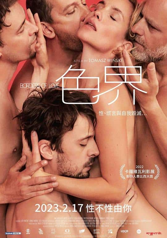 [2022][剧情][其他][WEB-1080P]爱的界线[中文字幕].Borders.of.Love.2022.1080p.WEB-DL.AAC2.0.H264- 2.68GB