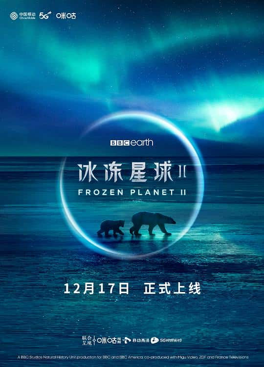 [合 集][合集][其他][WEB-4K]冰冻星球 第二季[共6部合集][简繁英字幕].Frozen.Planet.II.2022.S02E.BluRay.2160p.TrueHD.7.1.HDR.x2