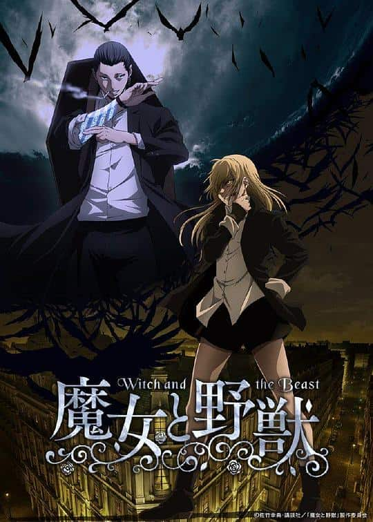 [2024][日本][动画][连载][BT下载][魔女与野兽][第12集][WEB-MKV/0.27G][简繁英字幕][1080P][流媒体][ZeroTV]