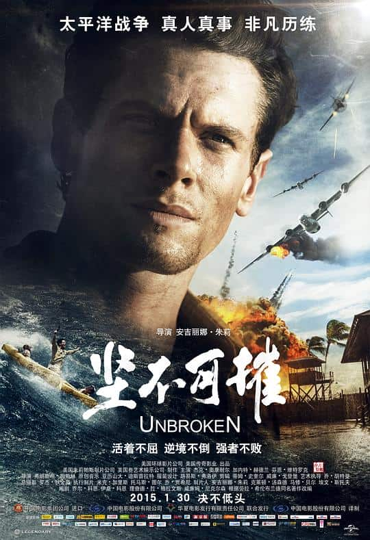 [2014][欧美][剧情][WEB-1080P]坚不可摧[中文字幕].Unbroken.2014.1080p.AMZN.WEB-DL.H264.DDP5.1- 7.03GB