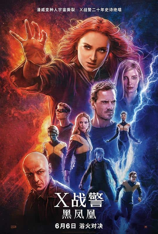 [2019][欧美][动作][WEB-4K]X战警：黑凤凰[国英多音轨/简繁英字幕].Dark.Phoenix.2019.BluRay.HDR.2160p.Atmos.TrueHD7.1.x265.10b