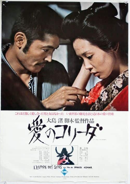 [更 早][爱情][其他][WEB-4K]感官世界[中文字幕].In.the.Realm.of.the.Senses.1976.2160p.CatchPlay.WEB-DL.AAC2.0.H.265-D