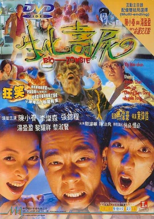 [更 早][香港][喜剧][WEB-1080P]生化寿尸[中文字幕/国粤语音轨].Bio.Zombie.1998.1080p.MyTVS.WEB-DL.H265.AAC-TAGWEB 2.57GB