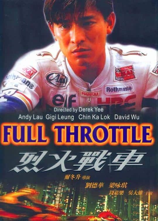 [更 早][香港][剧情][BD-1080P]烈火战车[国语配音/中文字幕].Full.Throttle.1995.BluRay.1080p.TrueHD7.1.x265.10bit- 9.8