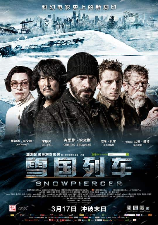 [2013][韩国][剧情][WEB-1080P]雪国列车[中文字幕].Snowpiercer.2013.1080p.CatchPlay.WEB-DL.AAC2.0.H.264- 3.64GB