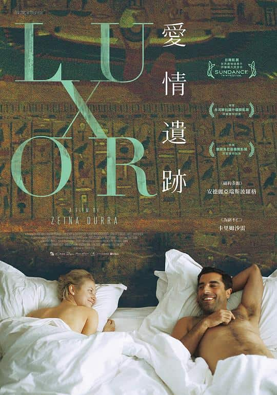 [2020][剧情][其他][WEB-1080P]卢克索[中文字幕].Luxor.2020.1080p.CatchPlay.WEB-DL.AAC2.0.H.264- 2.48GB