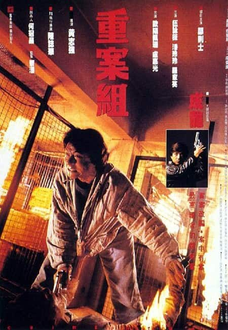 [更 早][香港][剧情][WEB-1080P]重案组[中文字幕/国粤语音轨].Crime.Story.1993.1080p.MyTVS.WEB-DL.H265.AAC-TAGWEB 3.04GB