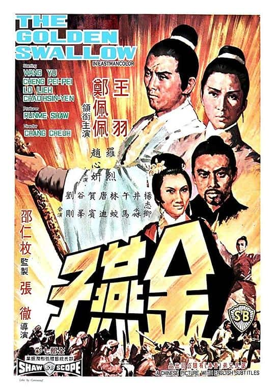 [更 早][香港][动作][WEB-1080P]金燕子[中文字幕/国语音轨].Golden.Swallow.1968.1080p.MyTVS.WEB-DL.H265.AAC-TAGWEB 2.85GB