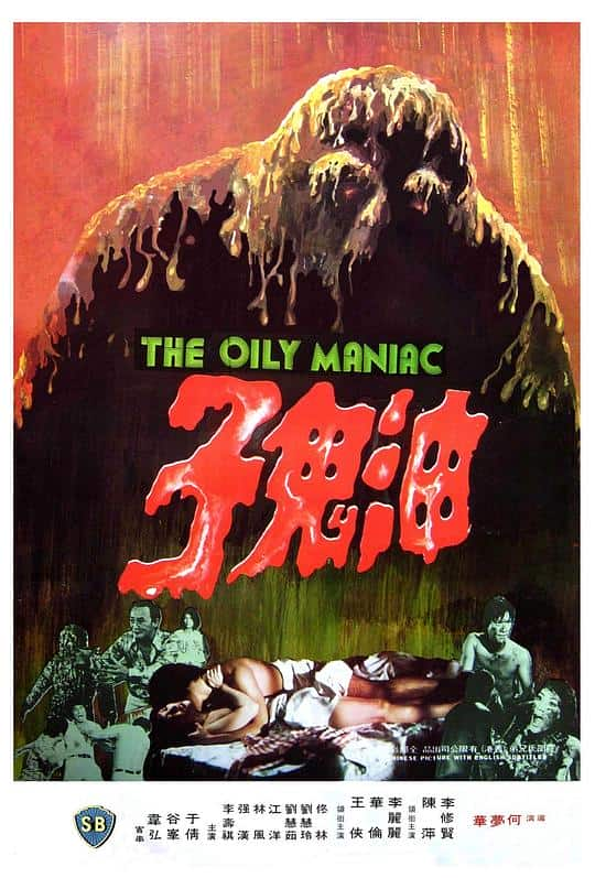 [更 早][香港][恐怖][WEB-1080P]油鬼子[中文字幕/国语音轨].Oily.Maniac.1976.1080p.MyTVS.WEB-DL.H265.AAC-TAGWEB 2.31GB