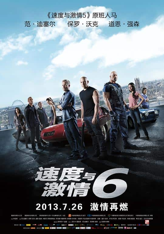 [2013][欧美][动作][WEB-4K]速度与激情6[60帧率版本][中文字幕].Fast.&amp;amp;.Furious.6.2013.2160p.WEB-DL.60fps.H265.10bit.AAC