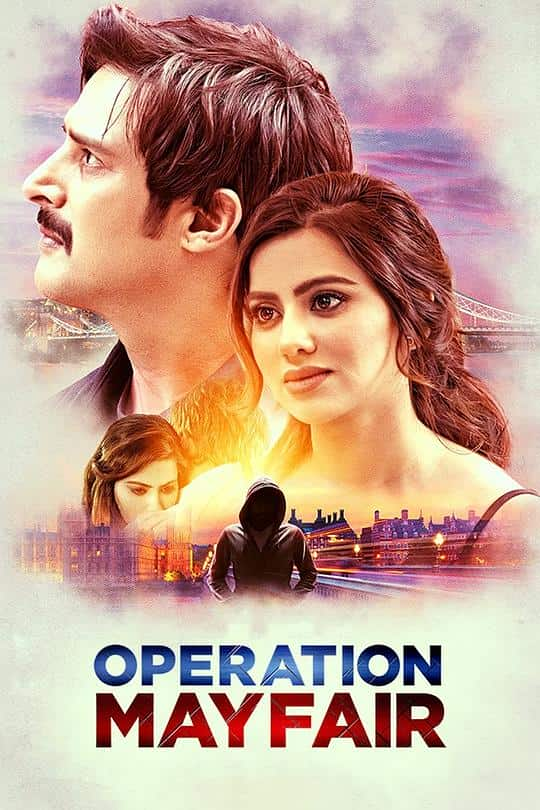 [2023][印度][惊悚][WEB-1080P]梅费尔行动[中文字幕].Operation.Mayfair.2023.1080p.NF.WEB-DL.x264.DDP5.1- 4.53GB