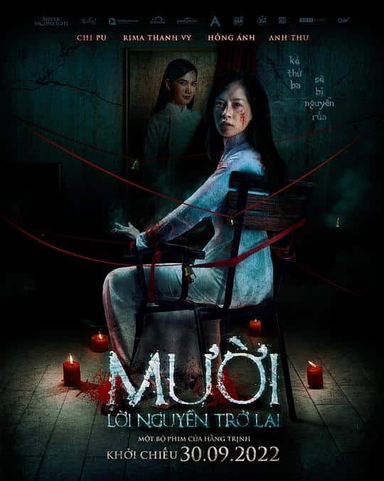 [2022][剧情][其他][WEB-1080P]抽象画中的越南少女2[简繁英字幕].Muoi.The.Curse.Returns.2022.1080p.NF.WEB-DL.DDP5.1.H.264-Dream