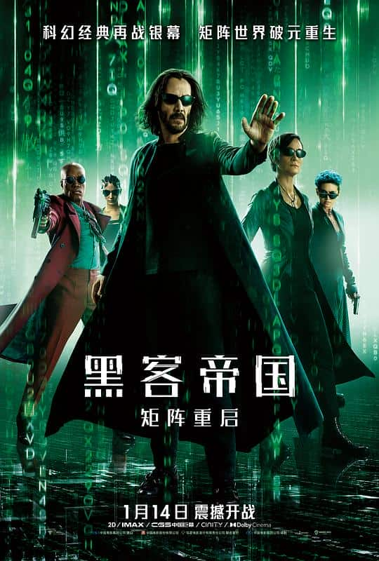 [2021][欧美][动作][BD-1080P]黑客帝国：矩阵重启[简繁英字幕].The.Matrix.Resurrections.2021.1080p.BluRay.DD5.1.x264- 14