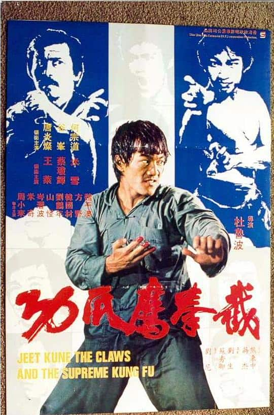 [更 早][台湾][剧情][WEB-1080P]截拳鷹爪功[中文字幕/粤语音轨].Fist.of.Fury.III.1977.1080p.MyTVS.WEB-DL.H265.AAC-TAGWEB 2.41GB