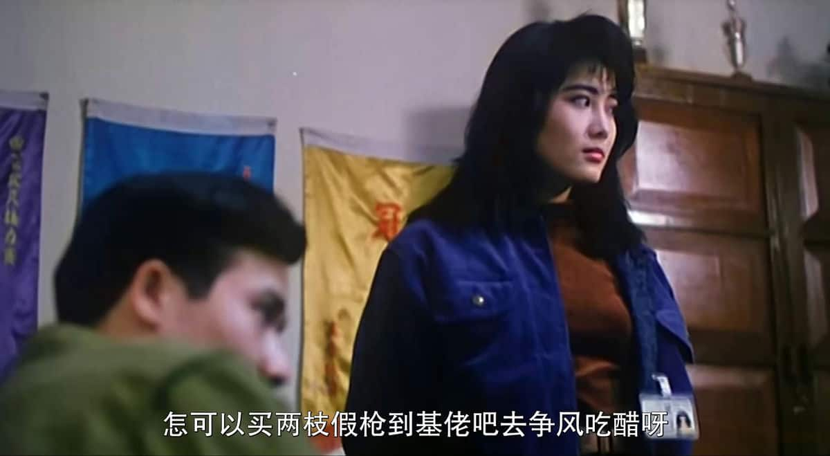 [更 早][香港][动作][WEB-1080P]地下兵工厂[国语配音/中文字幕].Forbidden.Arsenal.1991.1080p.WEB-DL.H264.AAC- 0.75GB