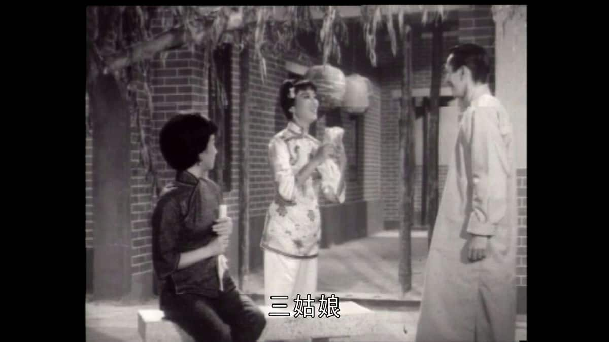 [更 早][香港][爱情][WEB-1080P]秦淮世家[中文字幕/粤语音轨].The.Songtresses.1963.1080p.MyTVS.WEB-DL.H265.AAC-TAGWEB 2.88GB