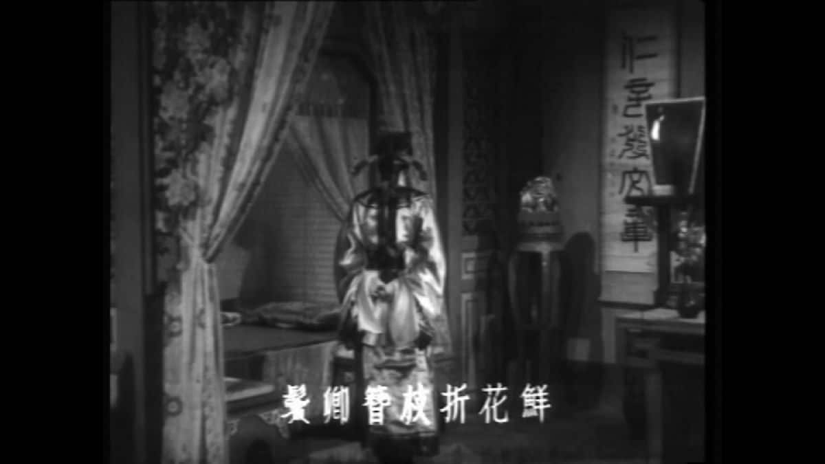 [更 早][香港][喜剧][WEB-1080P]憨姑爷[中文字幕/粤语音轨].Idiotic.Son-In-Law.1961.1080p.MyTVS.WEB-DL.H265.AAC-TAGWEB 2.78GB