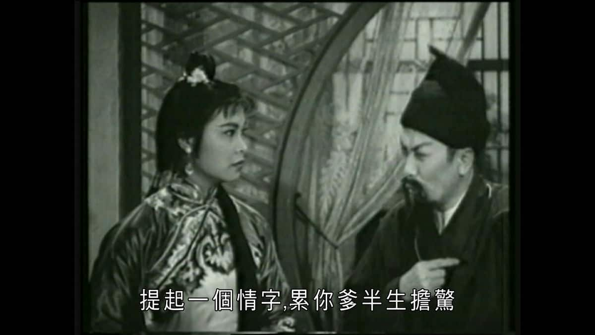 [更 早][香港][WEB-1080P]汉宫英烈传[中文字幕/粤语音轨].Heroes.of.Han.Dynasty.1961.1080p.MyTVS.WEB-DL.H265.AAC-TAGWEB 3