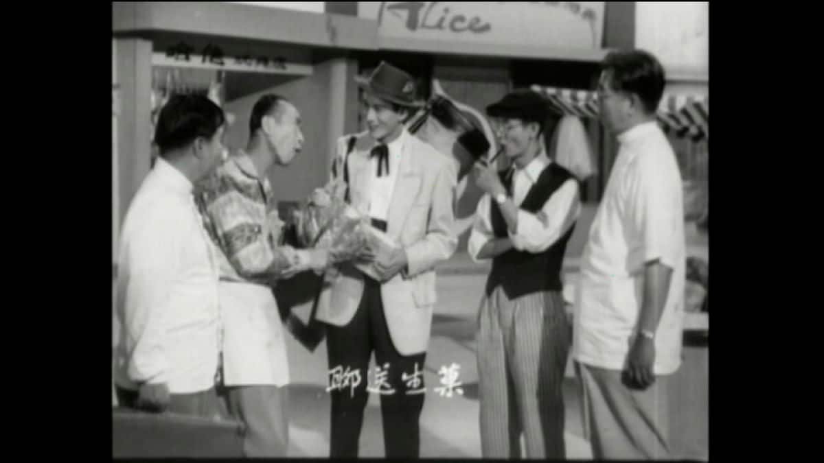 [更 早][香港][其他][WEB-1080P]驸马艳史[中文字幕/粤语音轨].The.Princes.Romantic.Affairs.1958.1080p.MyTVS.WEB-DL.H265.AAC-TA