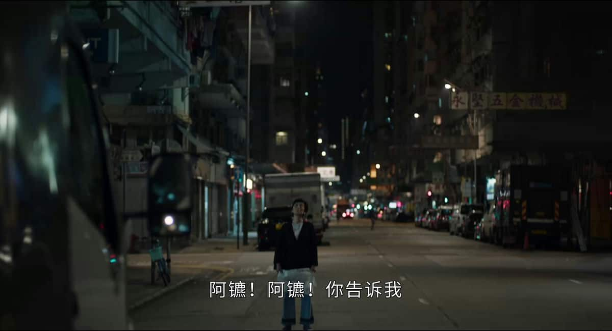 [2022][香港][剧情][WEB-1080P]灯火阑珊[国粤多音轨/中文字幕].A.Light.Never.Goes.Out.2022.1080p.WEB-DL.H264.AAC.2Audio-