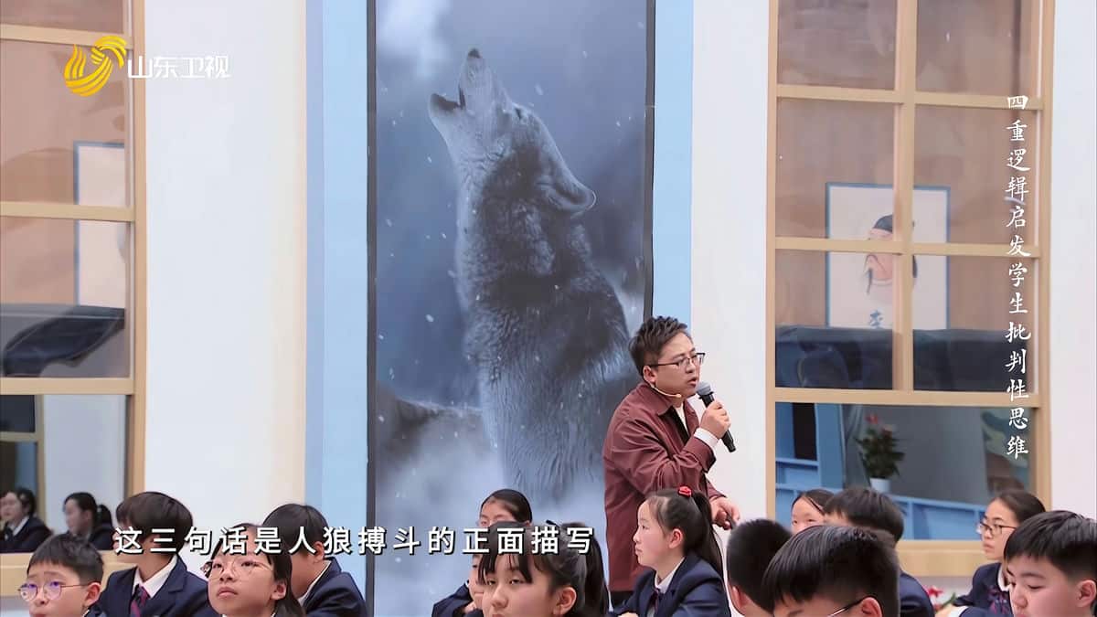 [2024][大陆][剧情][连载][BT下载][超级语文课 第三季][第03集][WEB-MKV/4.71G][国语配音/中文字幕][4K-2160P][60帧率][H265][流媒体][LelveTV]