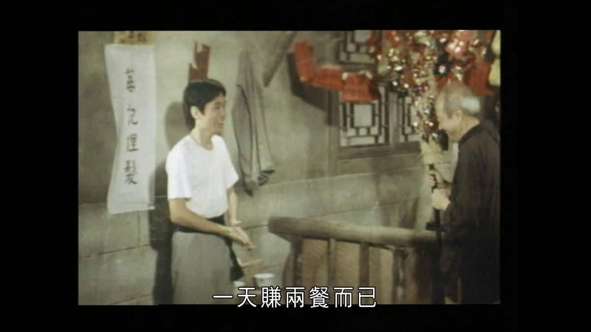 [更 早][香港][剧情][WEB-1080P]刮龙搏懵[中文字幕/粤语音轨].No.Money.No.Talk.1977.1080p.MyTVS.WEB-DL.H265.AAC-TAGWEB 2.25GB