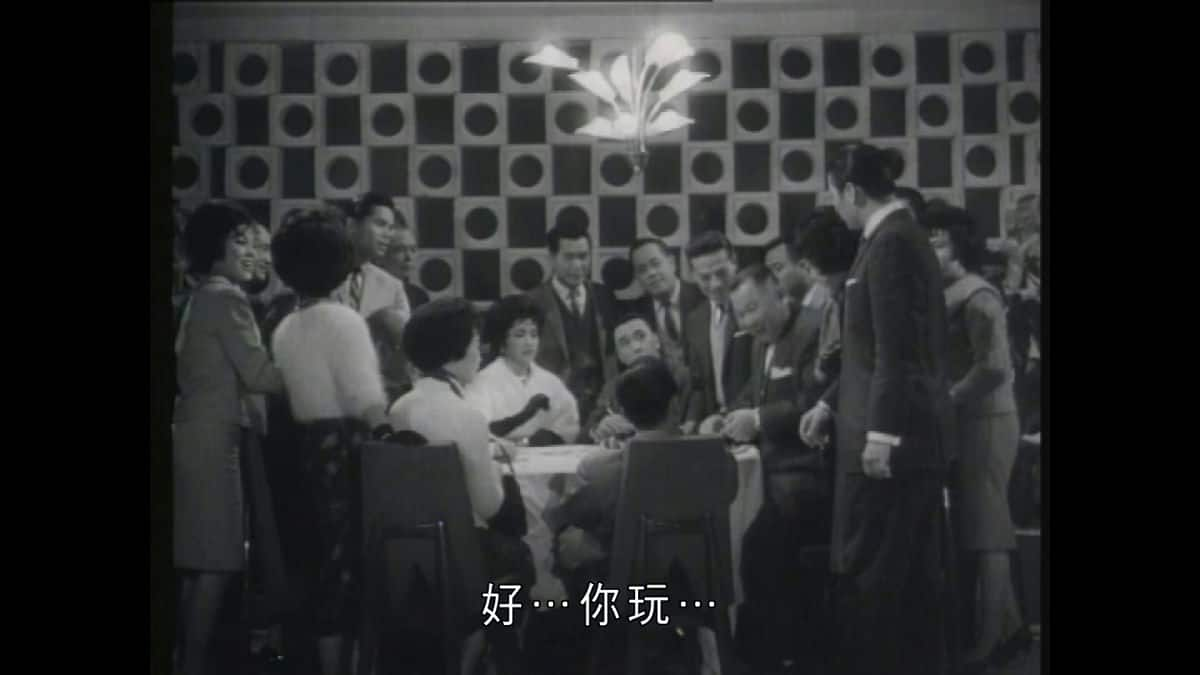 [更 早][香港][剧情][WEB-1080P]历劫花[中文字幕/粤语音轨].The.Enduring.Love.1963.1080p.MyTVS.WEB-DL.H265.AAC-TAGWEB 2.75GB