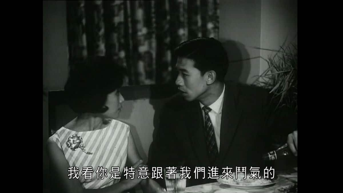 [更 早][香港][WEB-1080P]夫妻的秘密[中文字幕/粤语音轨].Happy.Couples.1962.1080p.MyTVS.WEB-DL.H265.AAC-TAGWEB 2.69GB