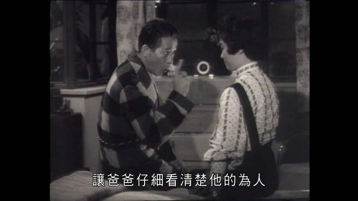 [更 早][香港][爱情][WEB-1080P]情天未老[中文字幕/粤语音轨].Forever.Beloved.1961.1080p.MyTVS.WEB-DL.H265.AAC-TAGWEB 2.80GB