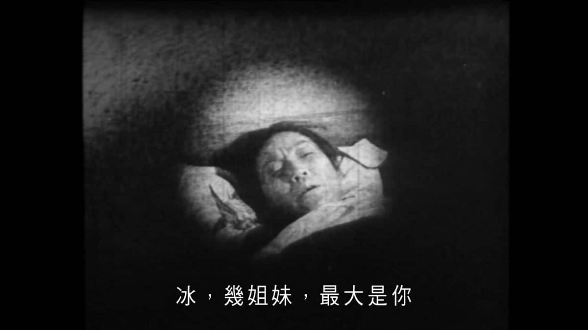 [更 早][香港][WEB-1080P]大家姐[中文字幕/粤语音轨].Big.Sister.1964.1080p.MyTVS.WEB-DL.H265.AAC-TAGWEB 3.03GB